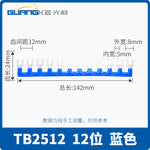 TBR10/TBD/TB Terminal Block Shorting Bar, Short Circuit Parallel Link, Red/Green Short Row for DIN Rail Terminal Blocks