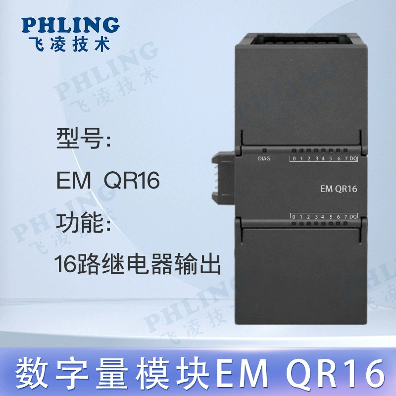 Smart-200 is compatible with Siemens plc CR20SR30 ST40SR60 host expansion module