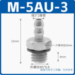 SMC Miniature Pagoda Barbed Metal Air Nozzle, M‑3AU‑2 (M3‑2mm) / M‑5AU‑4 (M5‑4mm) / 6M5 (M5‑6mm), Brass Nickel‑Plated, Industrial Pneumatic Mini Connector, Barb Tooth Fitting for PU/Nylon Tubing