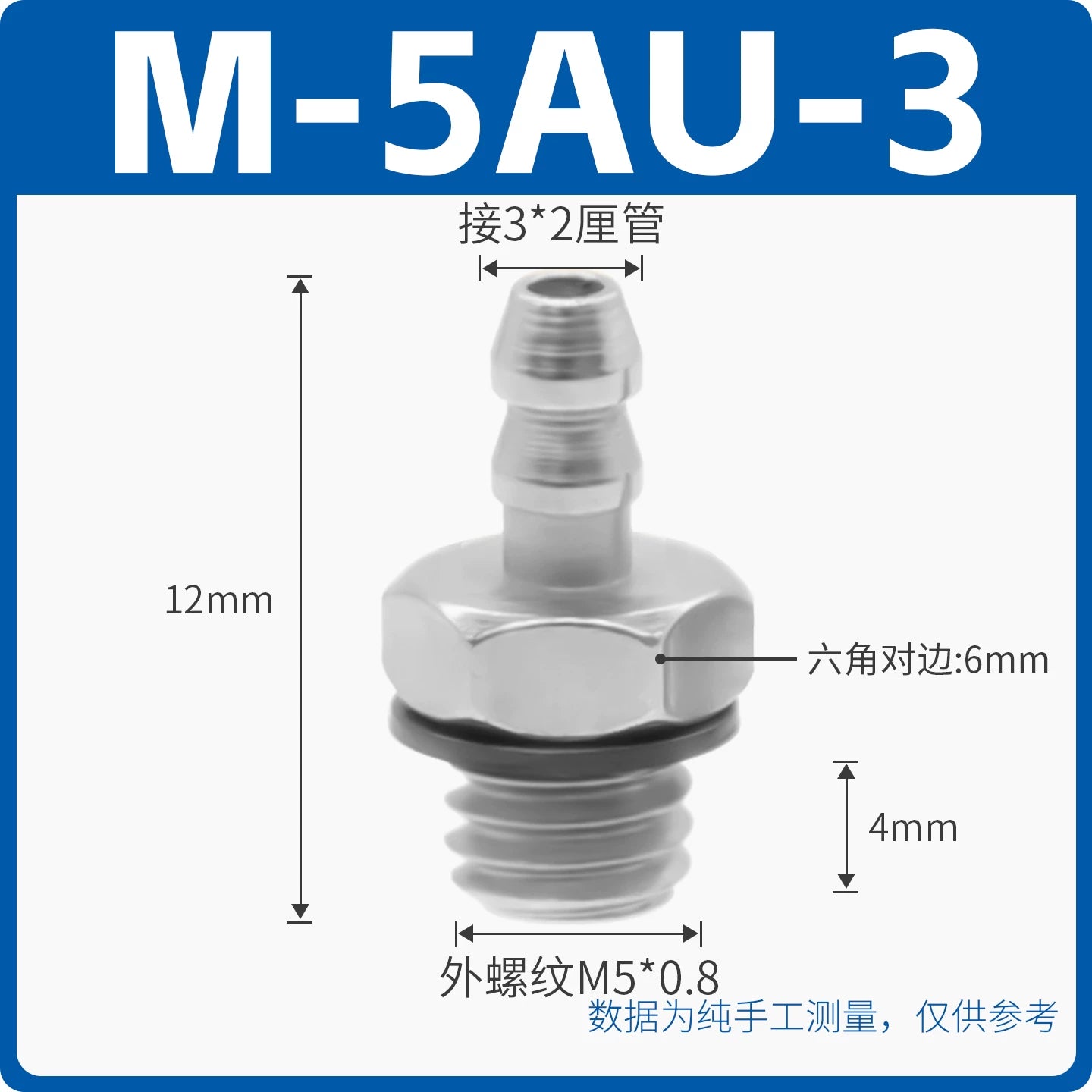 SMC Miniature Pagoda Barbed Metal Air Nozzle, M‑3AU‑2 (M3‑2mm) / M‑5AU‑4 (M5‑4mm) / 6M5 (M5‑6mm), Brass Nickel‑Plated, Industrial Pneumatic Mini Connector, Barb Tooth Fitting for PU/Nylon Tubing
