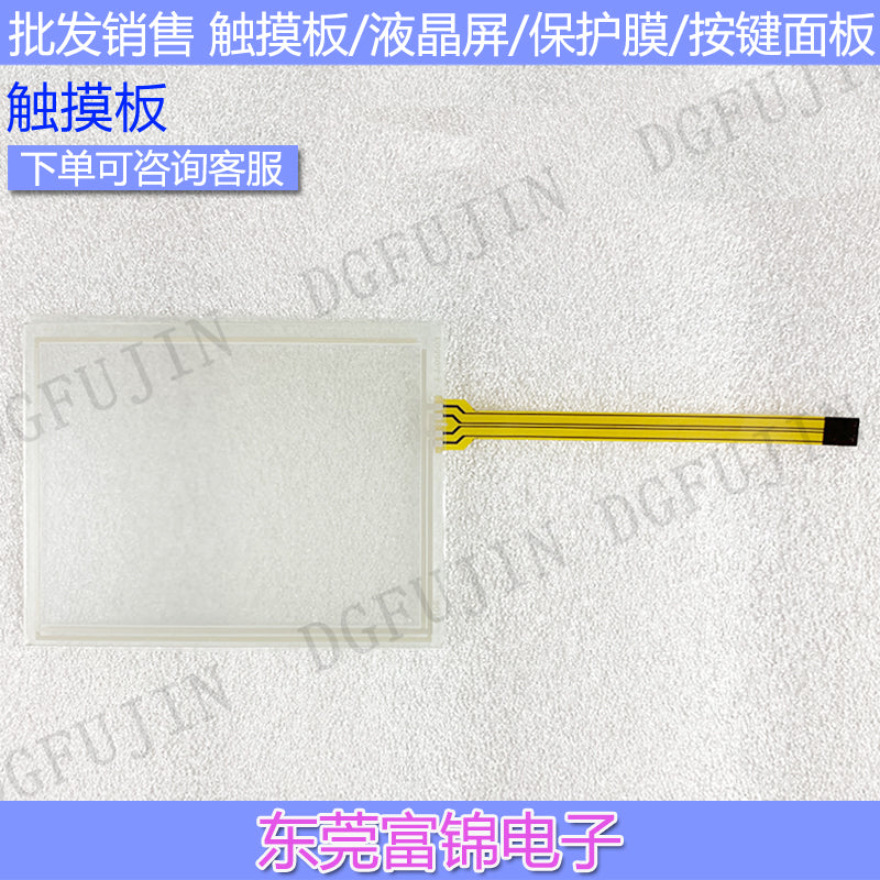PanelView Plus 600 2711P-T6C1D/T6C20A/T6C20D/T6C20B Touch/Case