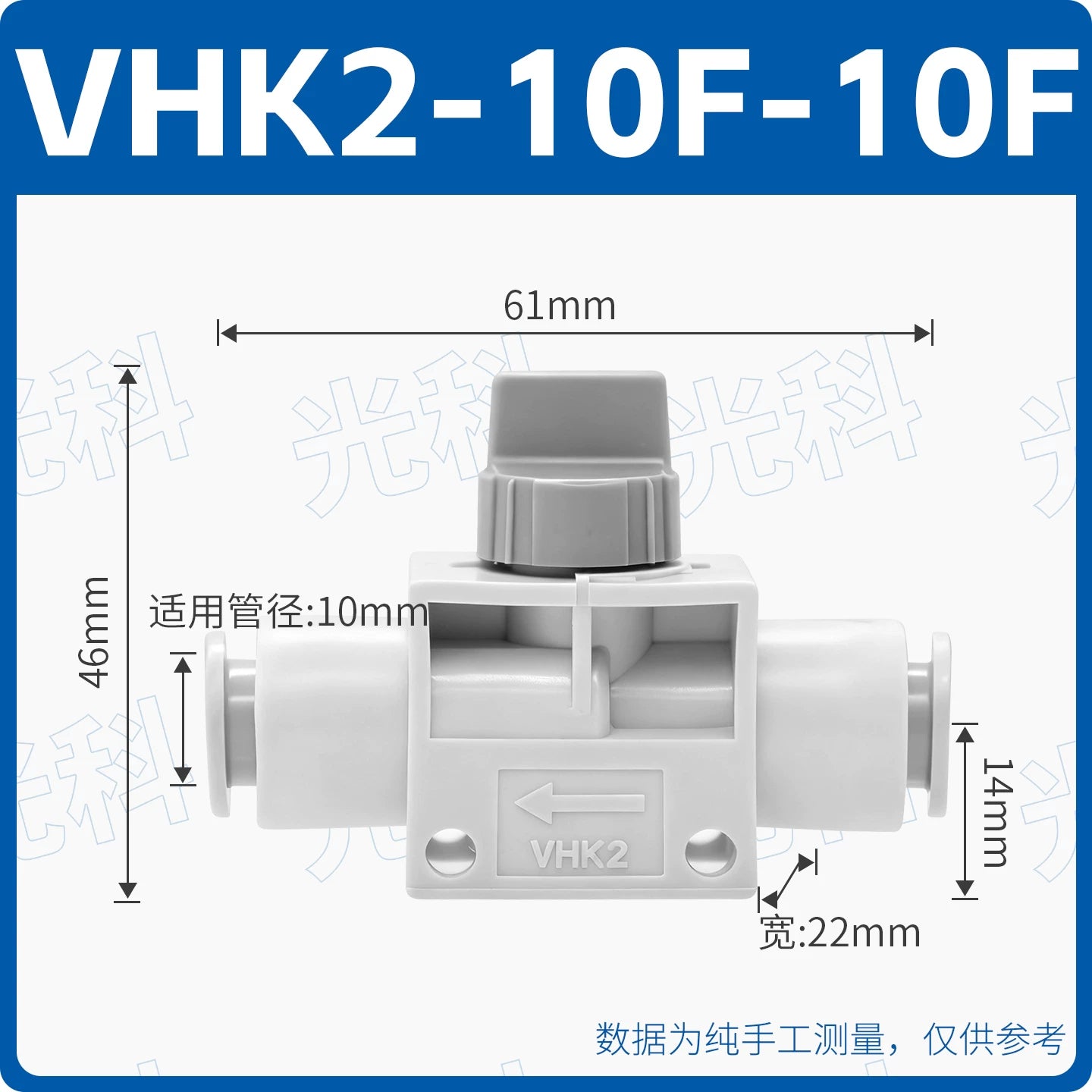 SMC Type VHK2-04F-04F 2‑Way 3‑Way Manual Pneumatic Valve, Push‑In Quick‑Connect Hand‑Operated Exhaust Valve