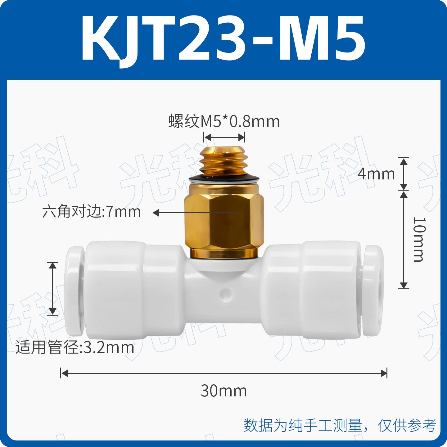 SMC Type Mini Tee Push‑In Pneumatic Fitting | KJT03‑00 KJT23‑M5 Thread‑to‑Quick Connector | Jinye Pneumatic