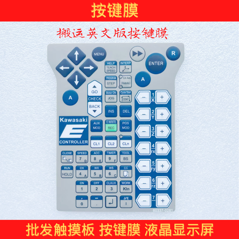 New Kawasaki robot teaching device 50817-0065 touchpad, button film, LCD screen, case