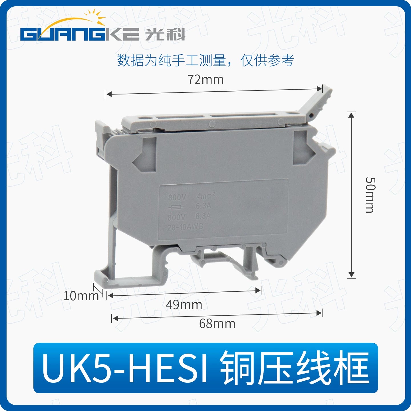TBR Series Combined Terminal Blocks, 10A/20A/30A/45A/60A, Non‑Sliding Continuous Pin, DIN‑Rail Mount Screw Terminal Block, Industrial Power Distribution & Control Panel Wiring Connector