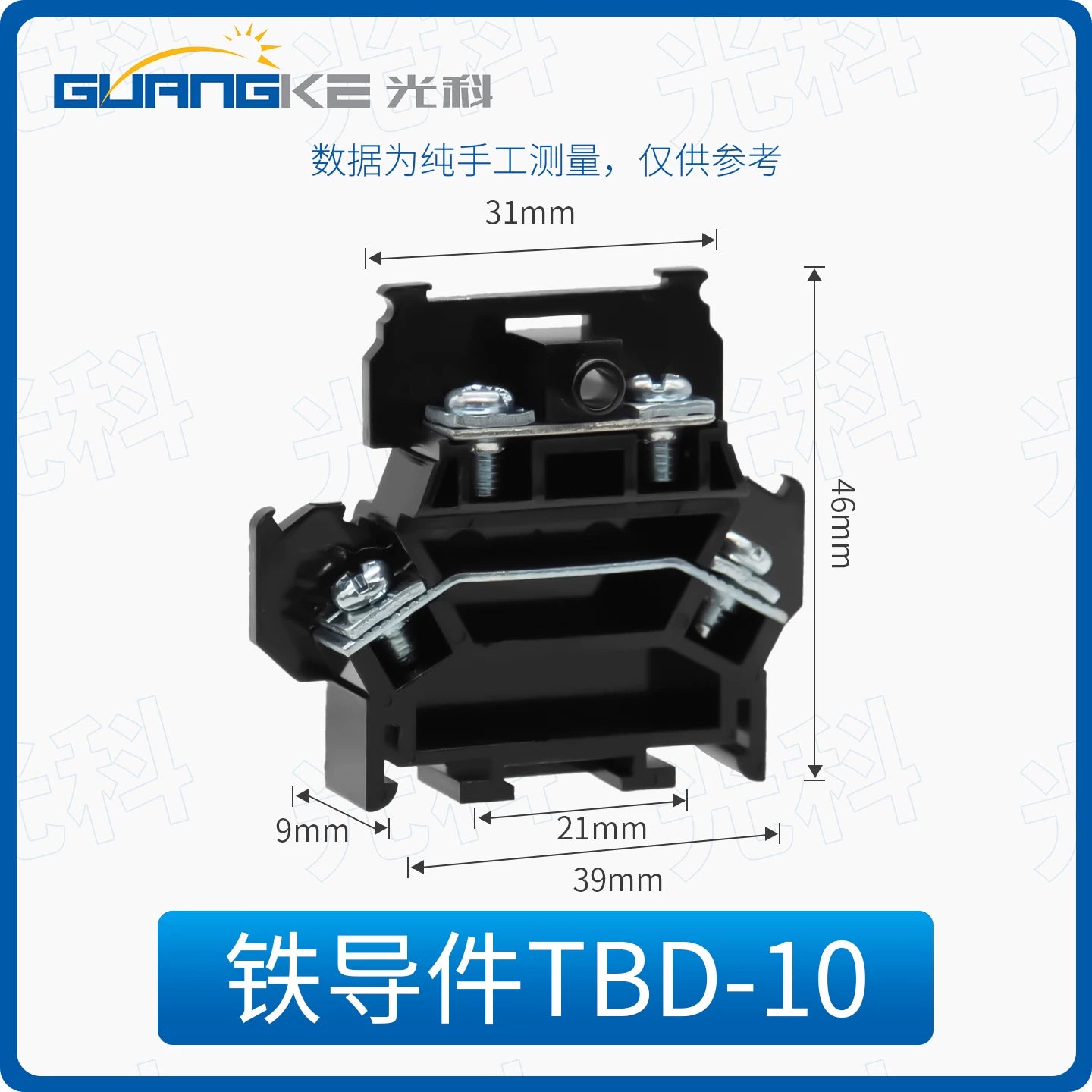 Double‑Layer TBD Terminal Blocks | TBD‑10/20/30 | DIN Rail Dual‑Level Wiring
