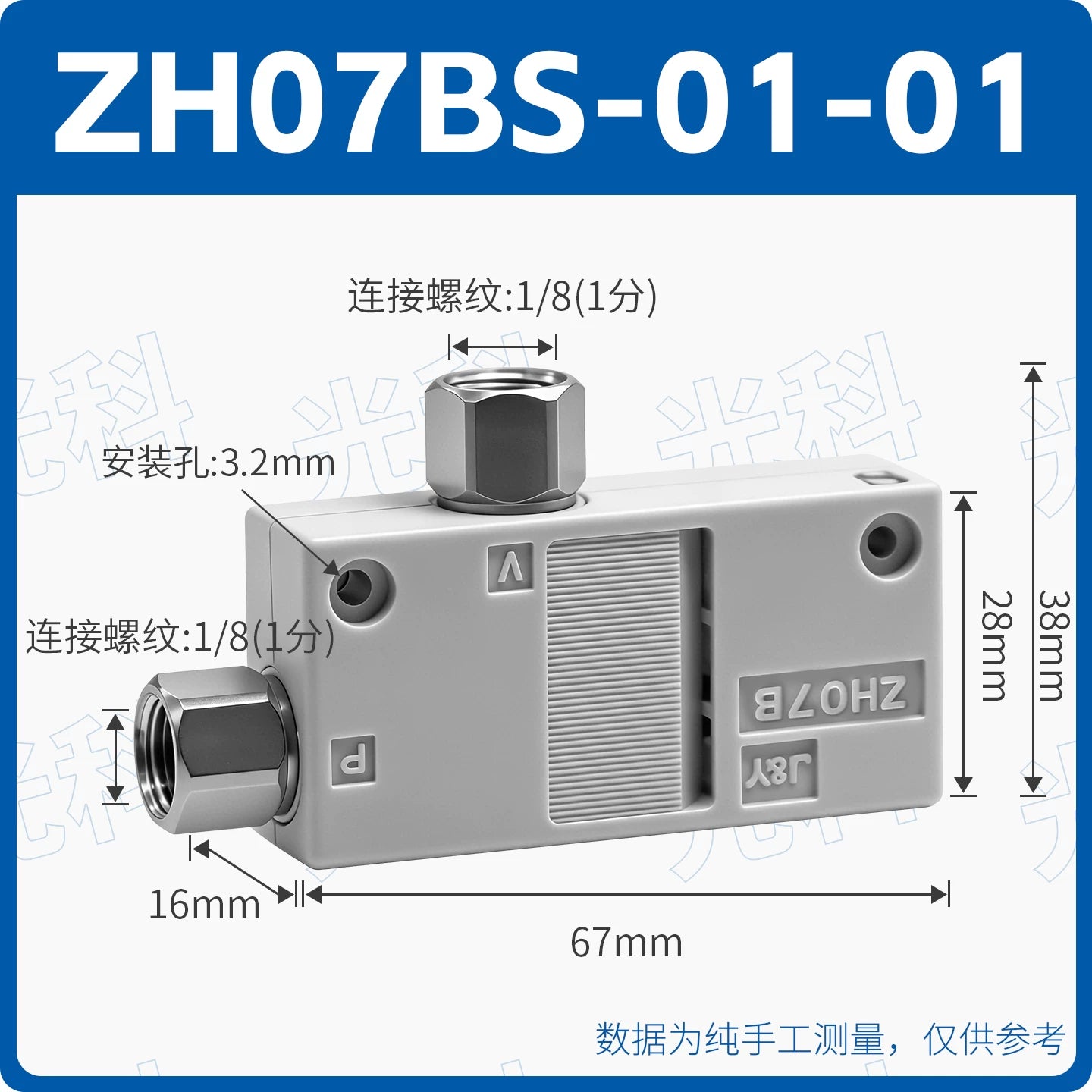 SMC Style ZH07BS‑06‑06 / ZH07BL‑06‑06 Box Type Push‑In Vacuum Generator, High Flow Pneumatic Ejector