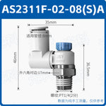 SMC Type AS Universal Pneumatic Speed Control Valve | Sealed Non-Leaking PC One-Touch Push-In Quick Connector | Jinye Throttle Valve