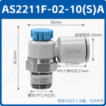 SMC Style AS1201F-M5-04A AS2201F-01-08SA Push-In Pneumatic Speed Control Throttle Valve, Jinye Pneumatic