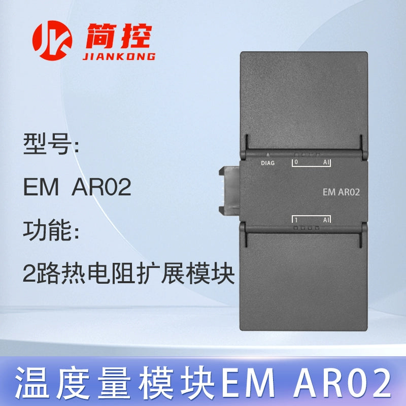 Compatible with Siemens smart 200 PLC SR/ST30/40 AE/AM/AQ/02/03/04/0608