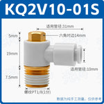 SMC Style KQ2V04/06-M3/M5/01S Hex Male Elbow Push-In Pneumatic Fitting, Right Angle Connector | Jinye Pneumatic
