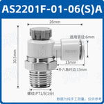 SMC Style AS1201F-M5-04A AS2201F-01-08SA Push-In Pneumatic Speed Control Throttle Valve, Jinye Pneumatic