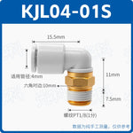 SMC Type KJL23-M3 / KJW04-M5 / KJL04-00 Miniature Right Angle Pneumatic Fitting | One‑Touch Elbow Connector | Gold Industry Mini Connector