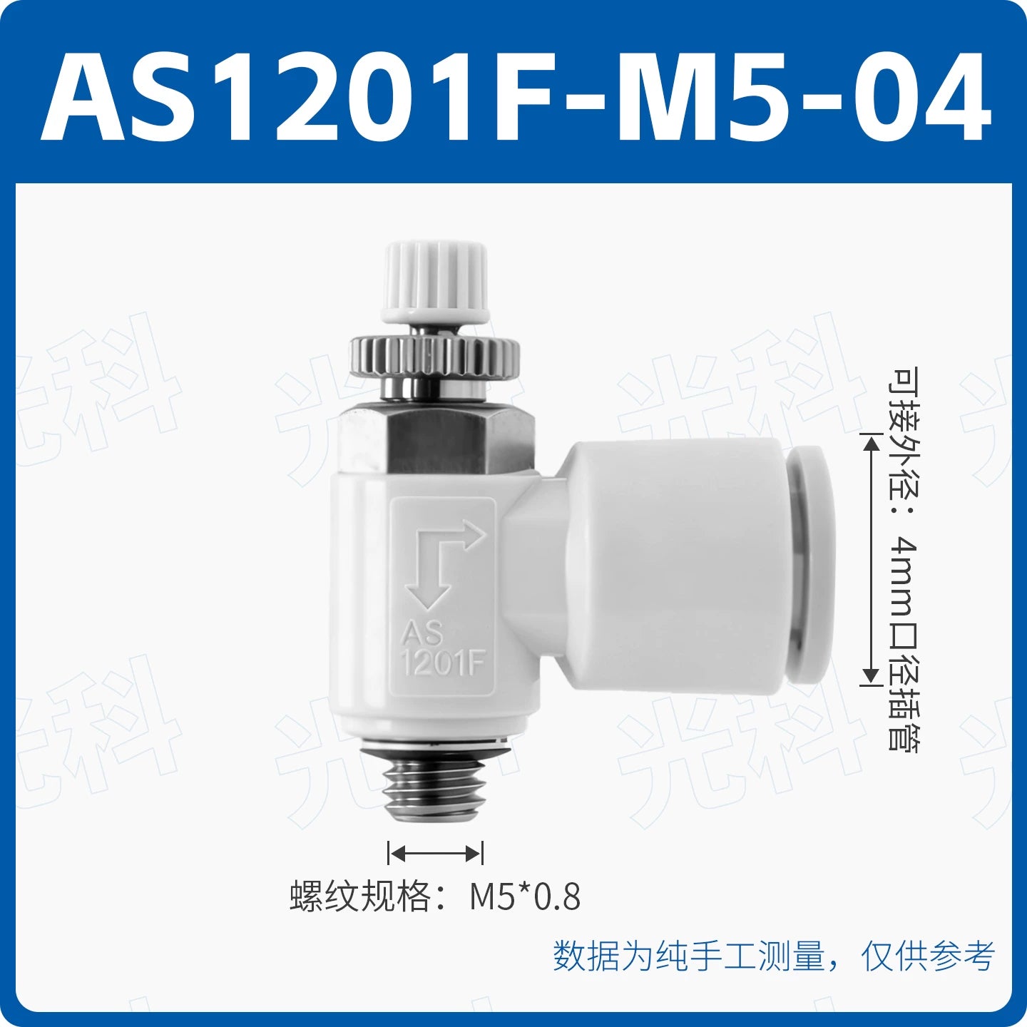 SMC Type AS1201F-01-06 Pneumatic Speed Control Valve, Mini Micro Cylinder Connector, 1/8" Male Thread, 6mm Push‑in Tube, Meter‑Out Throttle Valve