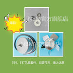NBM fan RT7525-0220W-B30R-S01-S02 RT7525-0220W-B30F-S01S02