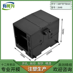 Compatible with Siemens PLC controller, rail shell, instrumentation, plastic shell 100 * 25 * 81MM