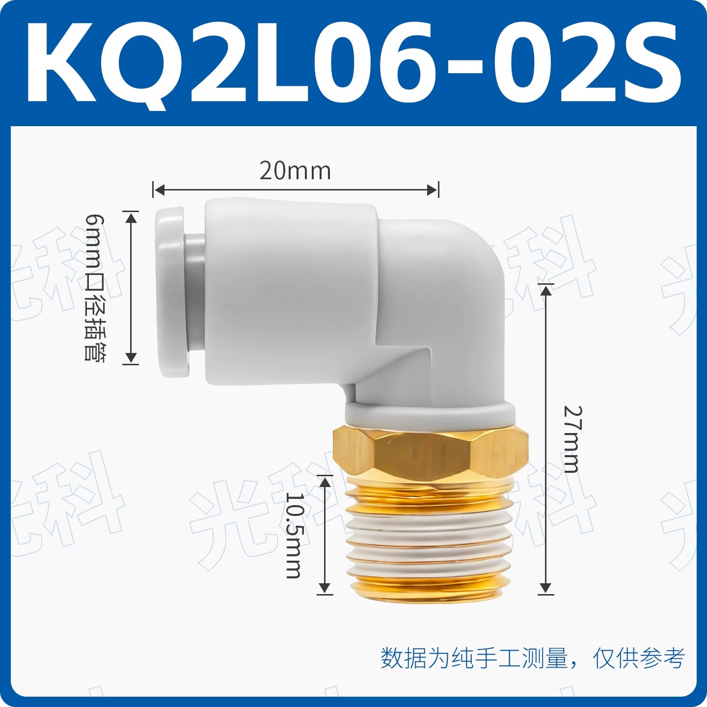 SMC Type J-KQ2L Series 90° Male Elbow Push‑In Fitting, External Thread Quick Connect, J & Y Type Pneumatic Bending Joint, One‑Touch Tube Fitting for Air/Vacuum Systems, Jinye Pneumatic Replacement