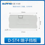 D/UK2.5B Terminal Insulation Baffle, Separator Plate for UK1.5, 3N, 5N, 6N, 10N, 16N, 25N DIN Rail Terminal Blocks