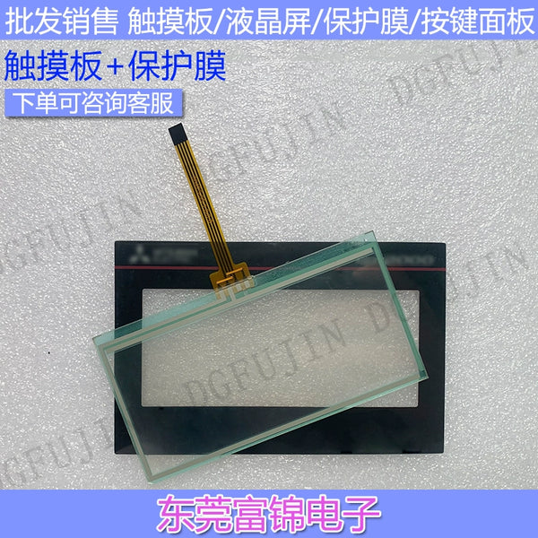 New GT2103-PMBD GT2103-PMBDS GT2103-PMBLS-IS Touchpad, Protective Film