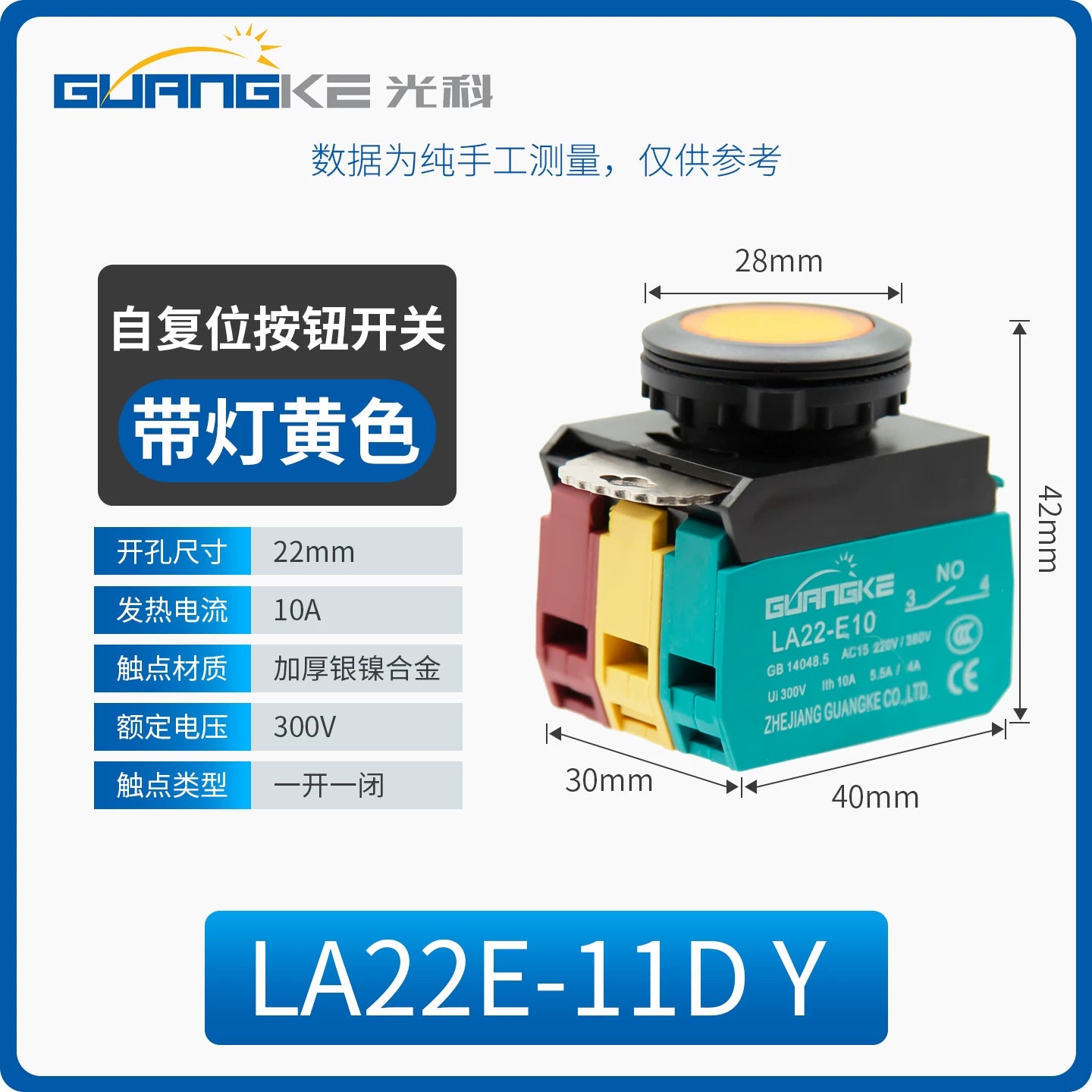 LA22E-10D 22mm IP67 Waterproof LED Illuminated Push Button Switch, Momentary Self‑Reset with Lamp