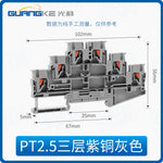 PTTB2.5 PT2.5QUATTRO Tool Free Spring Terminal Block, Inline Quick Connect Combination Wire Terminal 2.5mm²