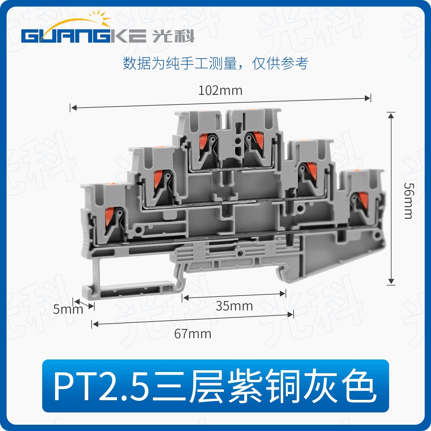 PTTB2.5 PT2.5QUATTRO Tool Free Spring Terminal Block, Inline Quick Connect Combination Wire Terminal 2.5mm²