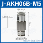 SMC Style AKH08A‑02S / AKH08‑00 Straight Push‑In Pneumatic Check Valve, One‑Touch Non‑Return Valve