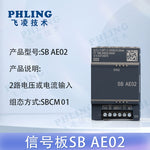 Smart-200 is compatible with Siemens plc CR20SR30 ST40SR60 host expansion module