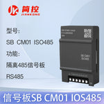 Compatible with Siemens smart 200 PLC SR/ST30/40 AE/AM/AQ/02/03/04/0608