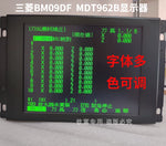 Replacement MDT962B-1A, BM09DF, MDT962B monitor M64 E60 M3 system with free shipping