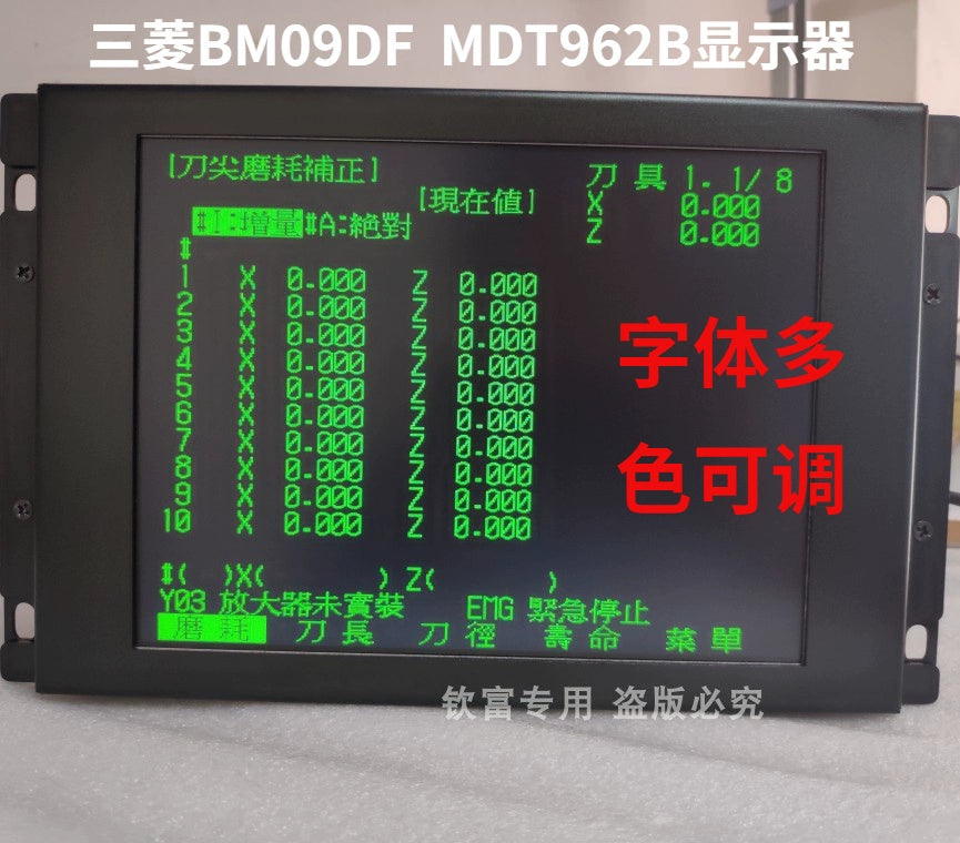 Replacement MDT962B-1A, BM09DF, MDT962B monitor M64 E60 M3 system with free shipping
