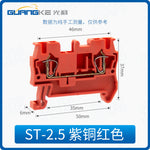 ST2.5 ST1.5 ST4 ST6 Free Spring Terminal Block, Tool-Free Inline Copper Wire Connector Quick Wiring Spring Wire Terminal