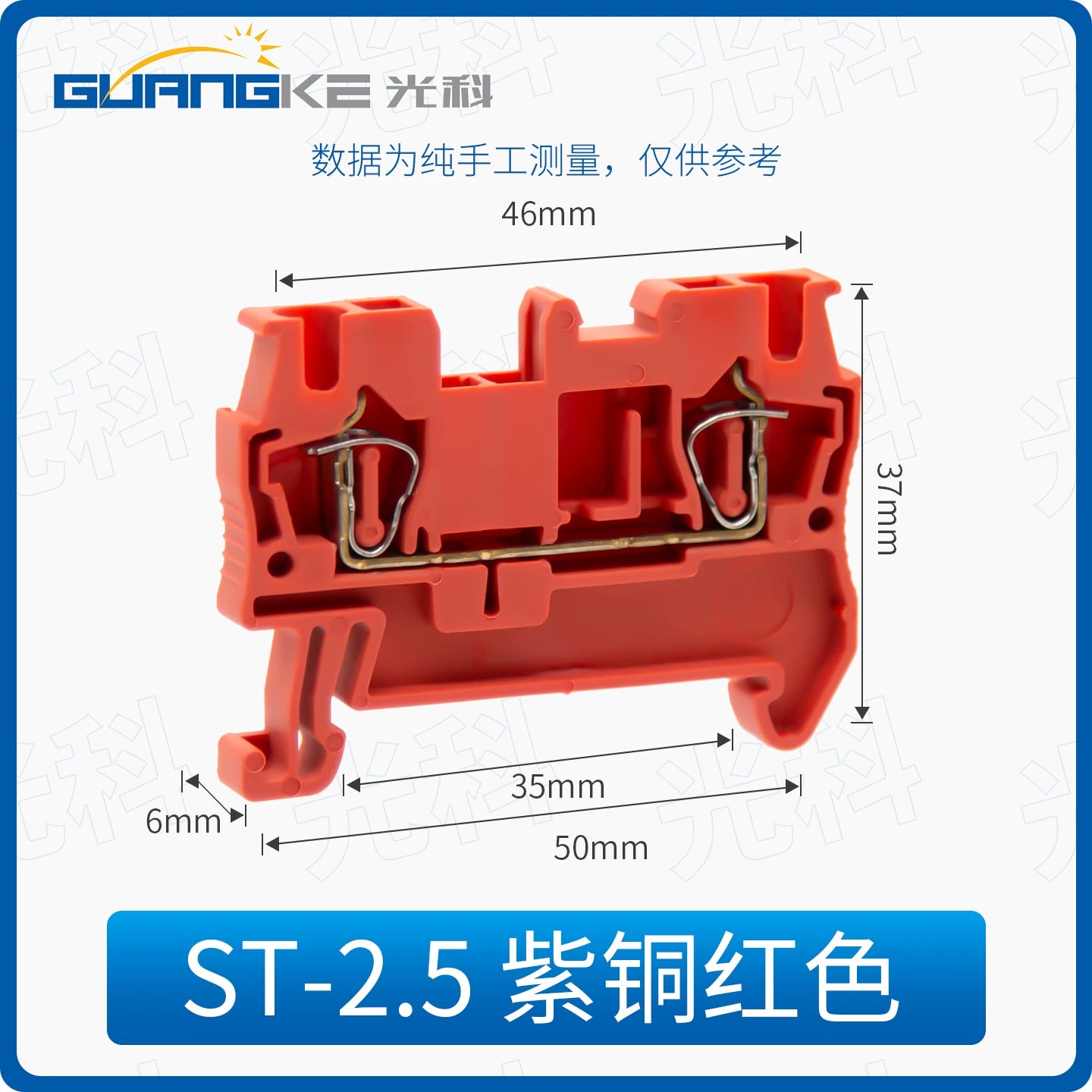 ST2.5 ST1.5 ST4 ST6 Free Spring Terminal Block, Tool-Free Inline Copper Wire Connector Quick Wiring Spring Wire Terminal