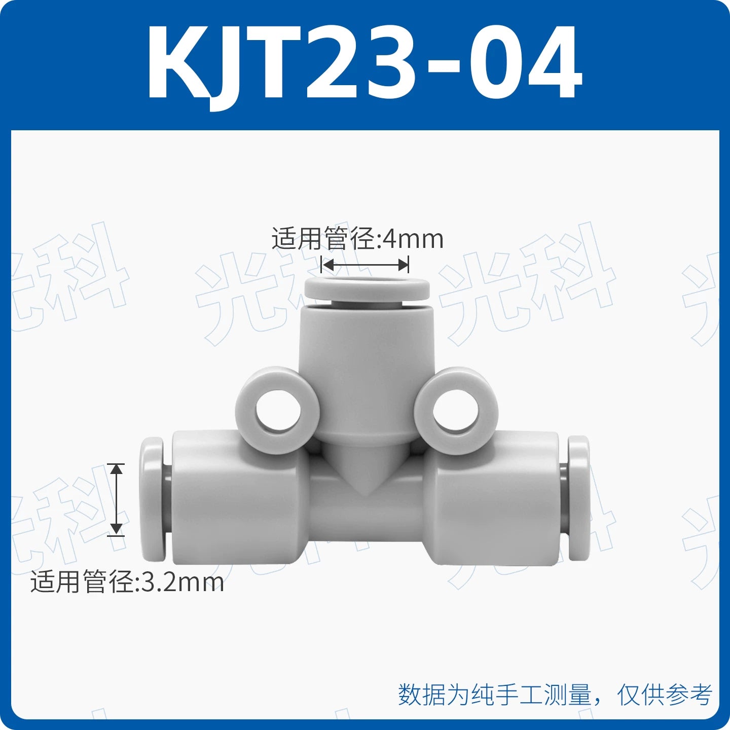 SMC Type Mini Tee Push‑In Pneumatic Fitting | KJT03‑00 KJT23‑M5 Thread‑to‑Quick Connector | Jinye Pneumatic