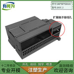 PLC host S7-200CPU224XP shell controller, module plastic shell 140 * 80 * 63MM