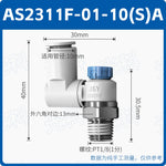 SMC Type AS Universal Pneumatic Speed Control Valve | Sealed Non-Leaking PC One-Touch Push-In Quick Connector | Jinye Throttle Valve