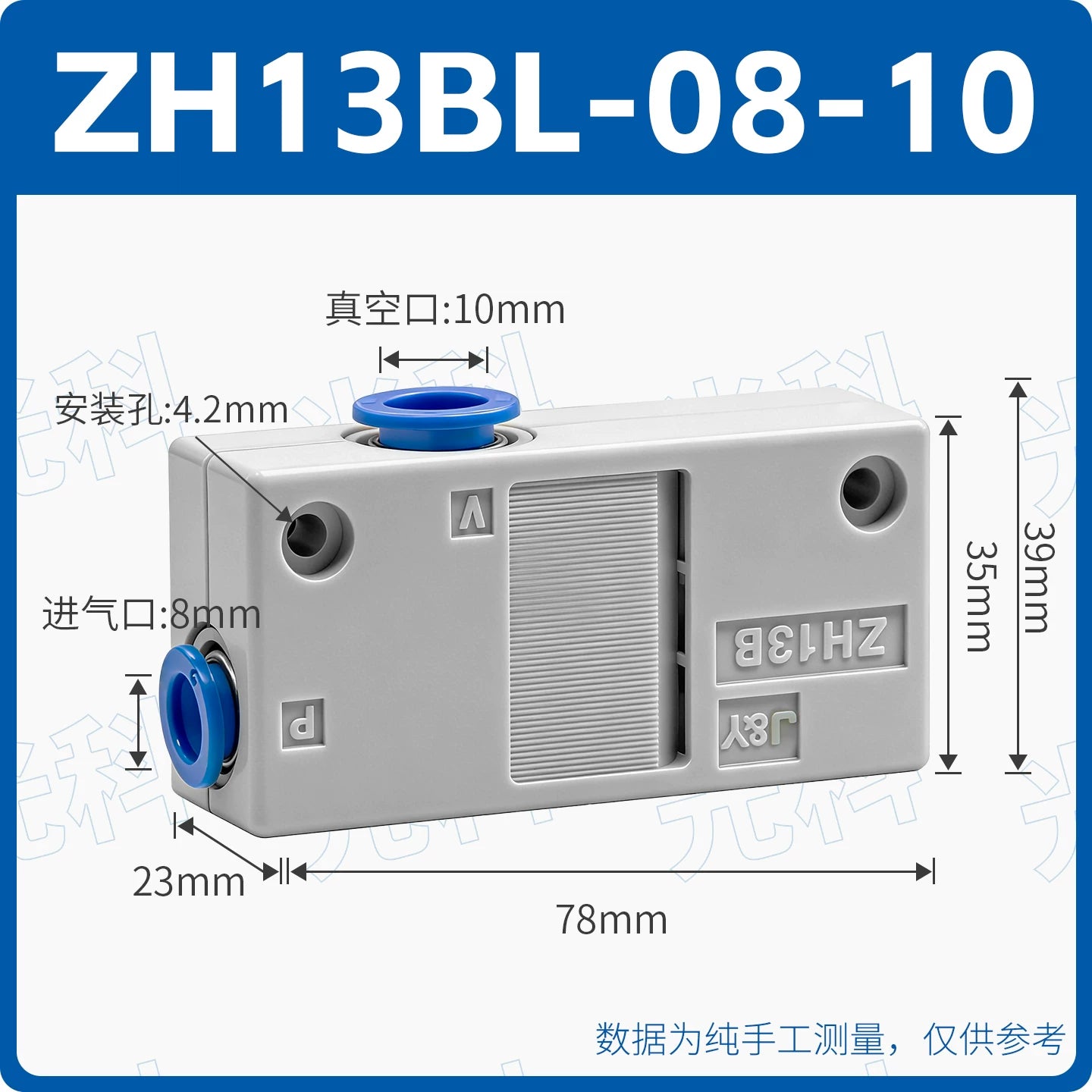 SMC Style ZH07BS‑06‑06 / ZH07BL‑06‑06 Box Type Push‑In Vacuum Generator, High Flow Pneumatic Ejector