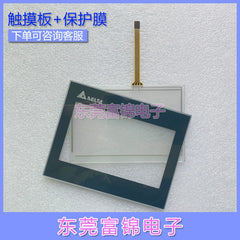 DOP-B03S210/S211/E211 DOP-B04S211 DOP-103BQ touchpad, protective film