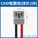 SMC Type SY100‑30‑4A Solenoid Valve Power Cord, Universal for SY3120/SY5120/SY7120 Series, 4‑Pin DIN Plug, DC24V, 0.3m/1m/2m/5m, IP40, Valve Island Control Cable Assembly