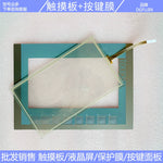 New KTP700 6AV2 123 6AV2123-2GA03-0AX0 Touch Screen, Button Film, LCD Screen