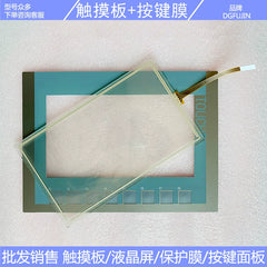 KTP700/900/1200 touch screen 6AV2223-2GB03/2JB03/2MA03-0AX0 LCD screen