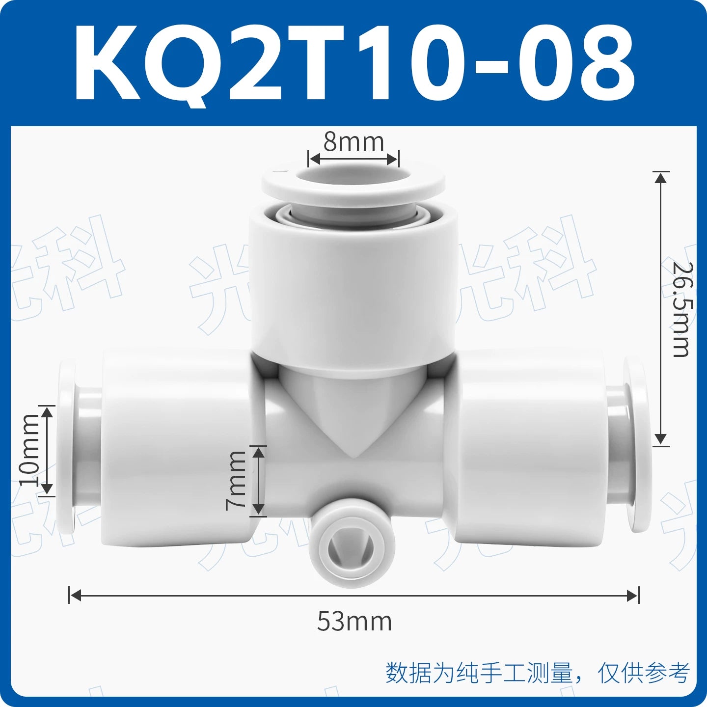 SMC Type KQ2T04-00 / KQ2T06-00 / KQ2T08-00 Equal Diameter T‑Type Pneumatic Fitting | One‑Touch Union Tee