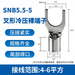 SNB1.25‑3 / SNB1.25‑4 Non‑Insulated Fork Spade Crimp Terminal, U‑Type Y‑Type Pure Copper Cold‑Press Wire Lug