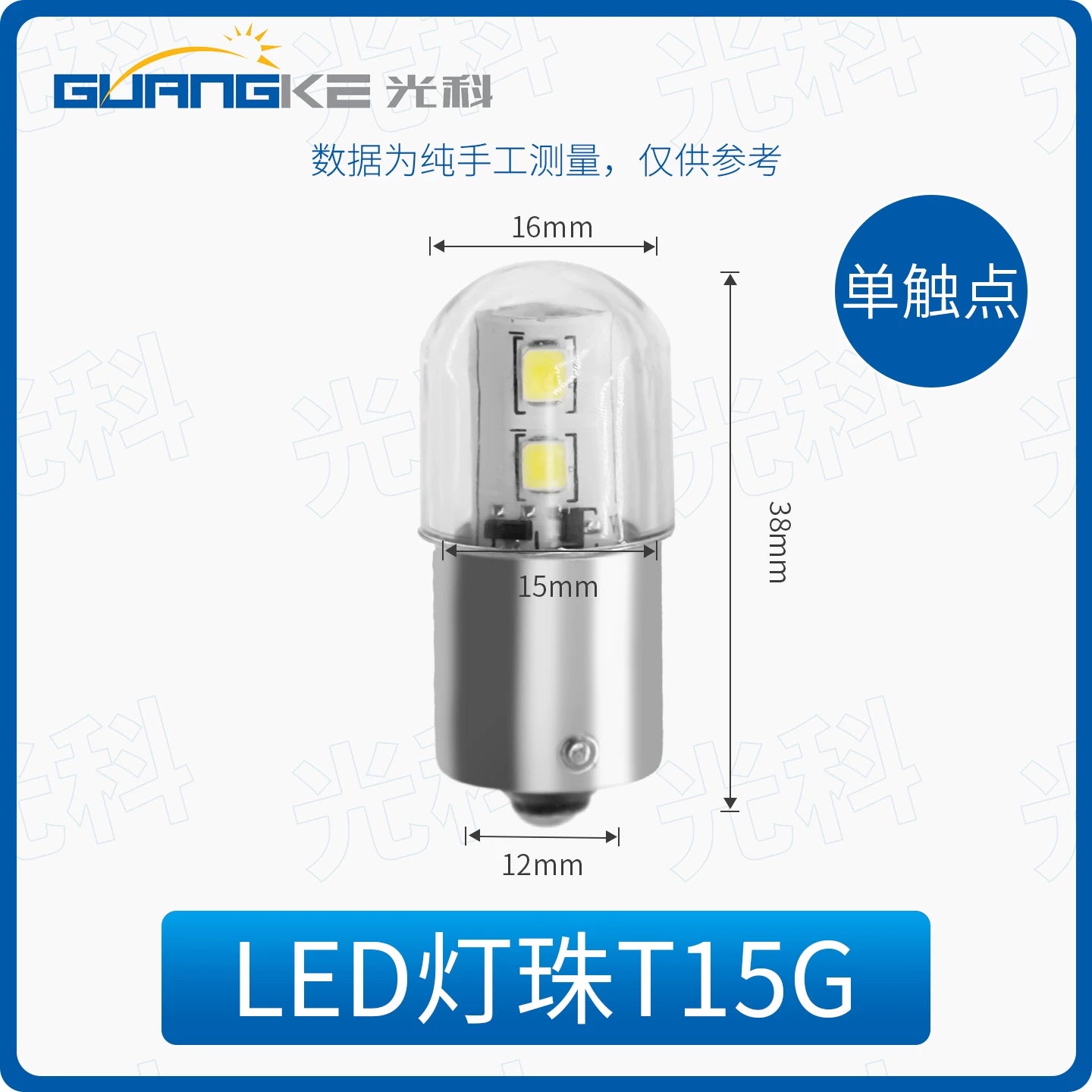 T15G16 Bayonet Indicator Bulb, 12V/24V/220V, Single/Double Contact, Machine Tool Instrument Warning Light Bead
