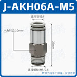 SMC Style AKH08A‑02S / AKH08‑00 Straight Push‑In Pneumatic Check Valve, One‑Touch Non‑Return Valve