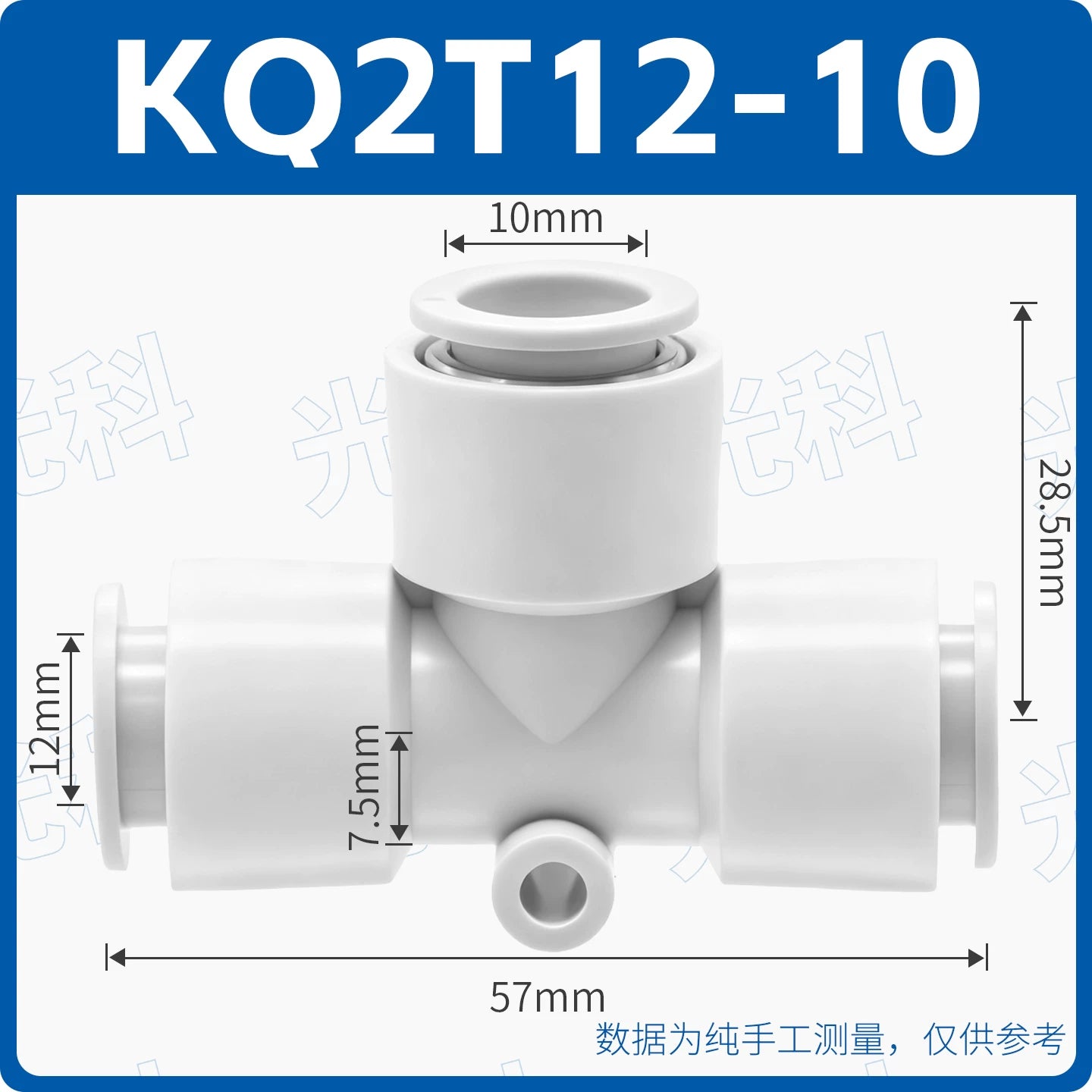 SMC Type KQ2T04-00 / KQ2T06-00 / KQ2T08-00 Equal Diameter T‑Type Pneumatic Fitting | One‑Touch Union Tee