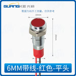 6mm 8mm 10mm Stainless Steel LED Indicator Light with Lead Wire, High Bright Green LED, IP67 Waterproof Metal Panel Signal Pilot Lamp