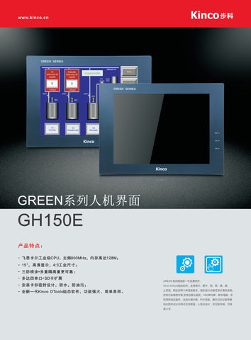 Buko MT5720T-MPI HMI replacement model is GH150E