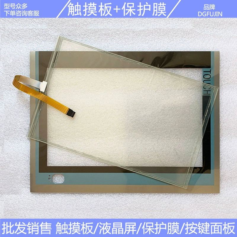 New IPC477D 6AV7240-0BB06-0KA0 touchpad, protective film