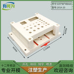 Industrial control box Instrument shell Plastic shell PLC controller Plastic factory direct sales 115 * 90 * 40MM